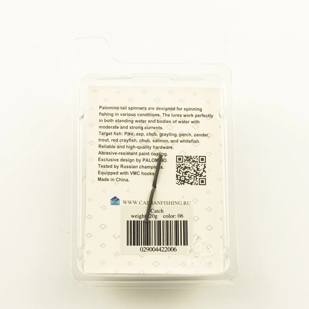 Тейл-спиннер Caiman Catch 209 20g цвет 6