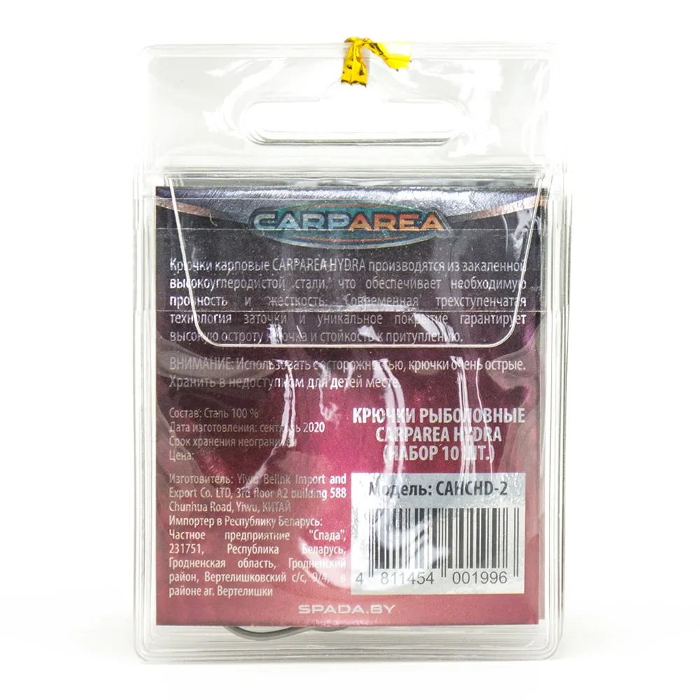 Крючки Carparea Hydra CAHCHD-2 (10 шт)
