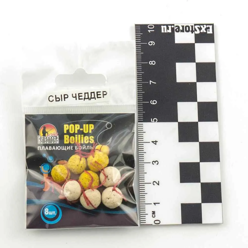 Бойлы плавающие "Мечта рыболова" Сыр чеддер (20шт в упак)