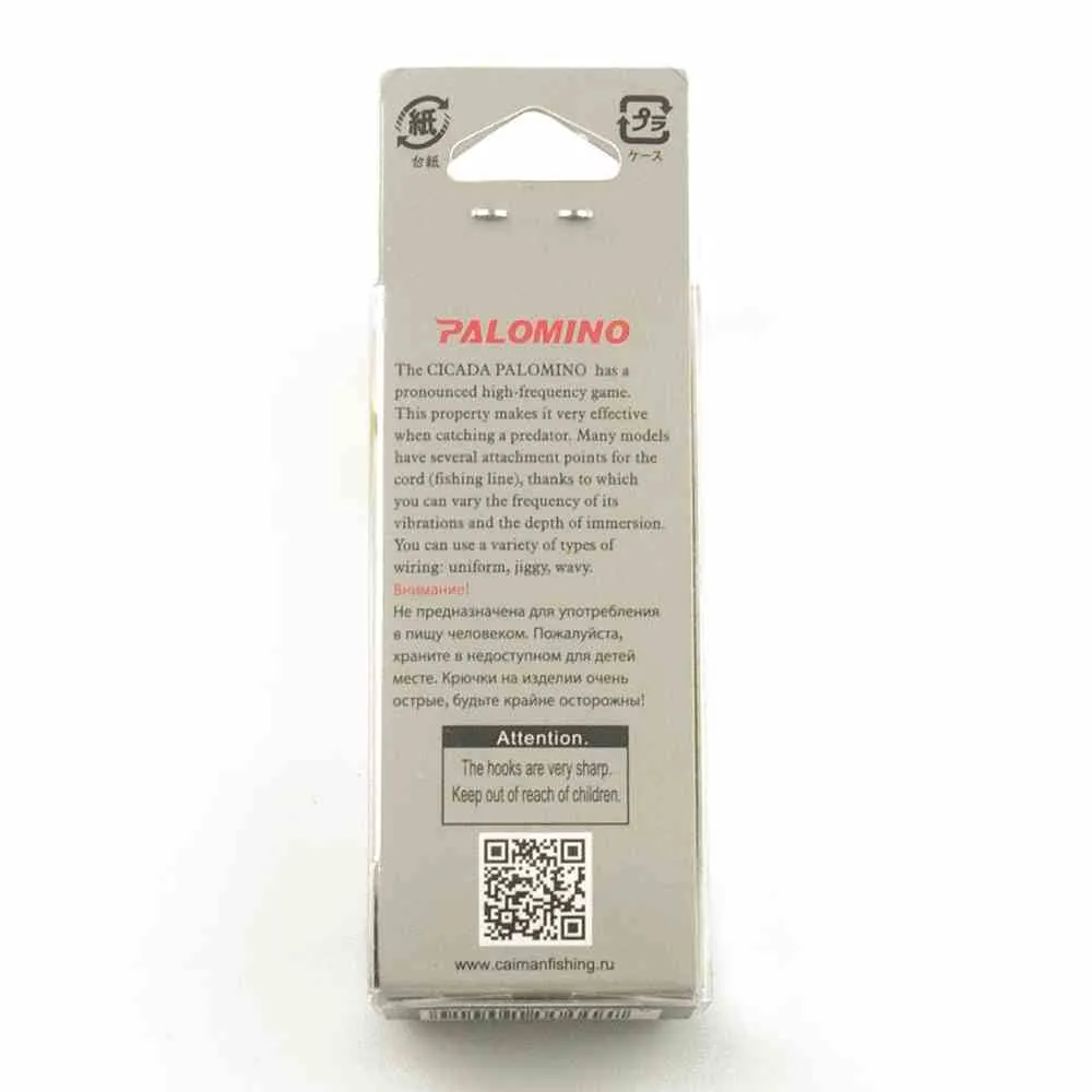 Тейл-спиннер Palomino Catch 8g цвет 2