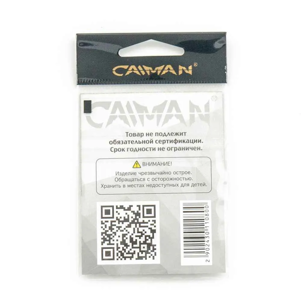 Крючки Caiman Aberdeen №8 13201