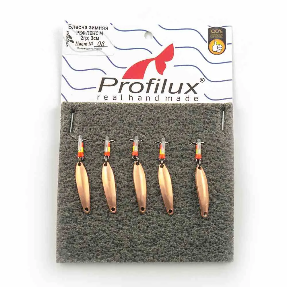 Блесна зимняя Profilux Рефлекс М 2гр цв. 03 медь