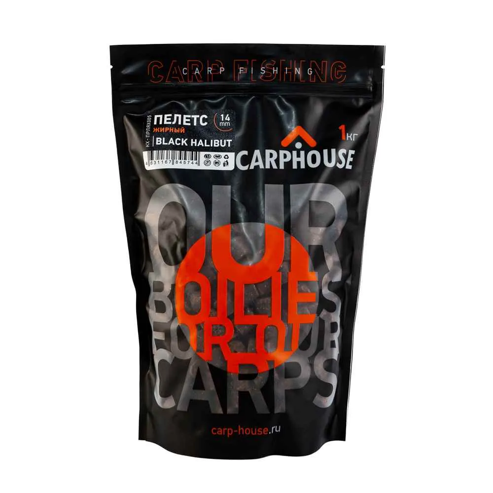 Пелетс жирный Carp House Black Halibut 14 мм 1кг с отверстием