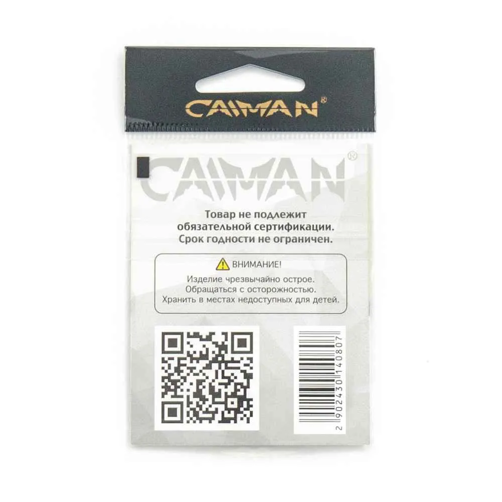 Крючки Caiman Maruseigo №8 10350
