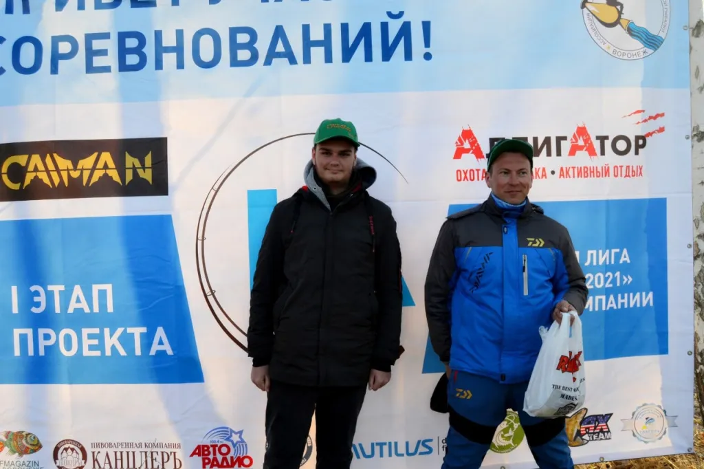 2021-04-12 призёры соревнований.jpg
