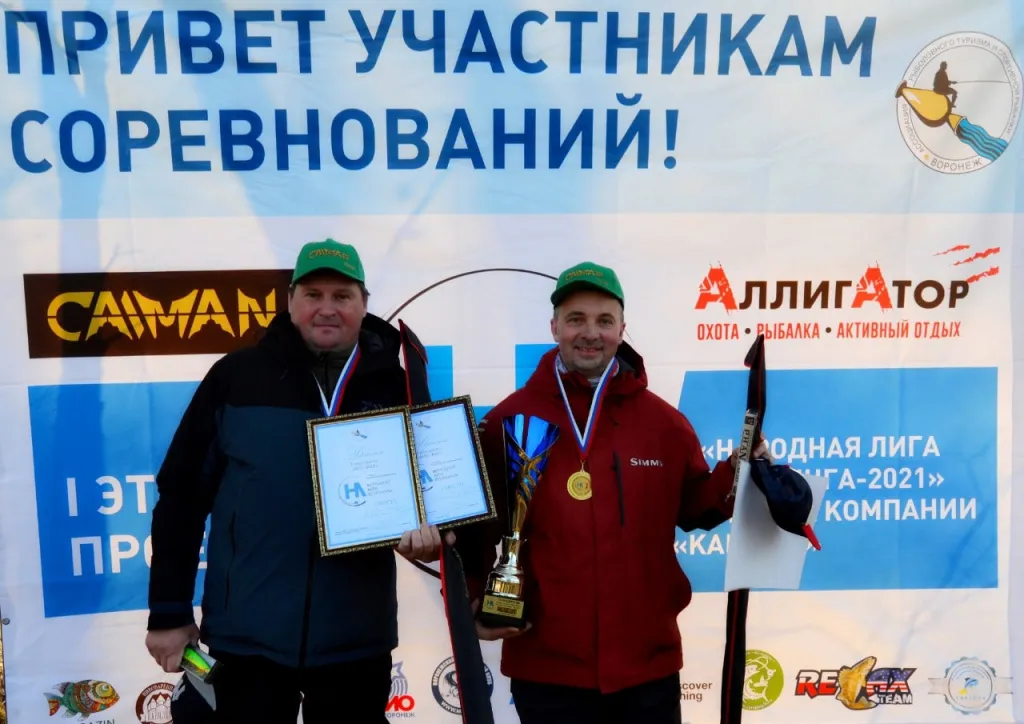 2021-04-12 рыбаки победители соревнований.jpg