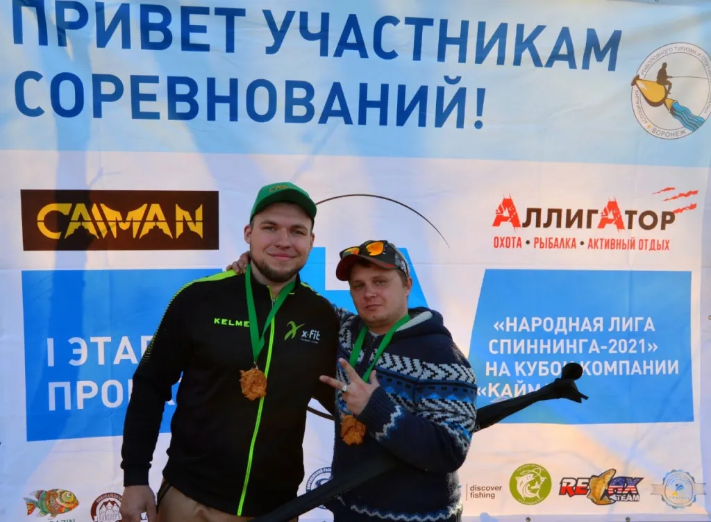 2021-04-12 спиннингисты победители.jpg