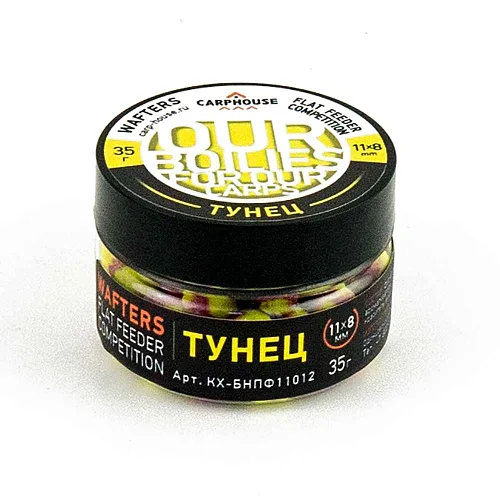 Бойлы Carp House Wafters дамбелс 11*8 мм Tuna тунец
