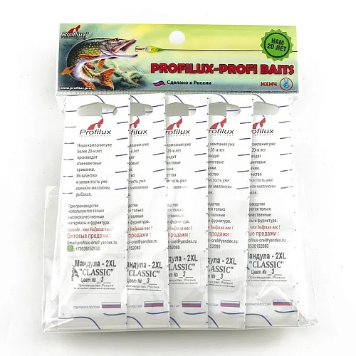 Мандула Profilux "Classic" 2ХL цв 03 васильковый-желтый-васильковый