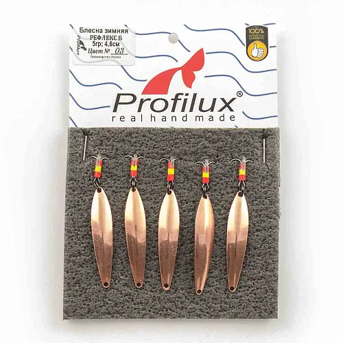 Блесна зимняя Profilux Рефлекс Б 5гр цв. 03 медь
