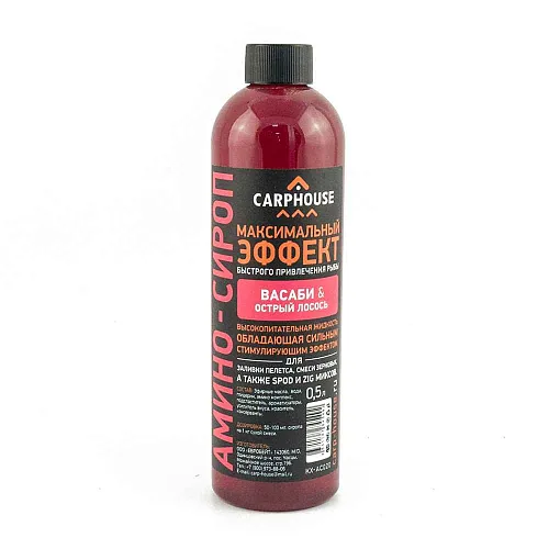 Амино-сироп Carp House Wasabi Оотрый лосось 500 мл
