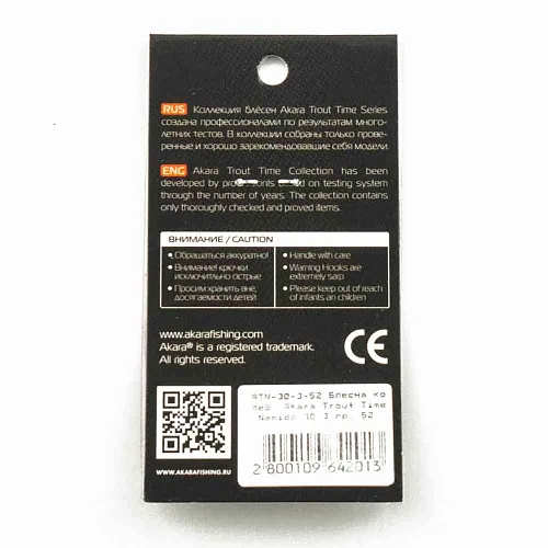 Блесна форелевая колеб. AKARA trout time Namida 30мм 3гр цвет 52