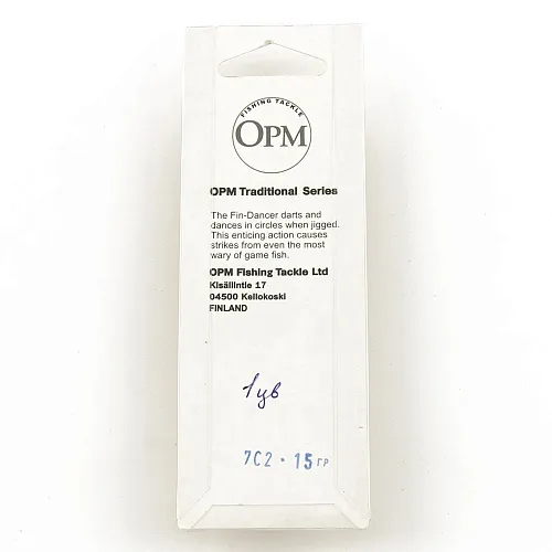 Балансир OPM 7С2 15 гр цвет 01