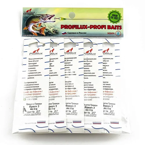 Блесна вращающаяся Profilux Френч 3 (6гр) цв. 07 серебро черноспинка (5 шт в упак.)
