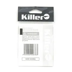 Крючок Killer Keiryu № 8