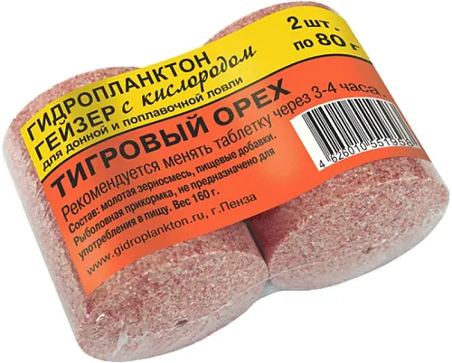 Гидропланктон Гейзер 80г х 2шт., Тигровый орех