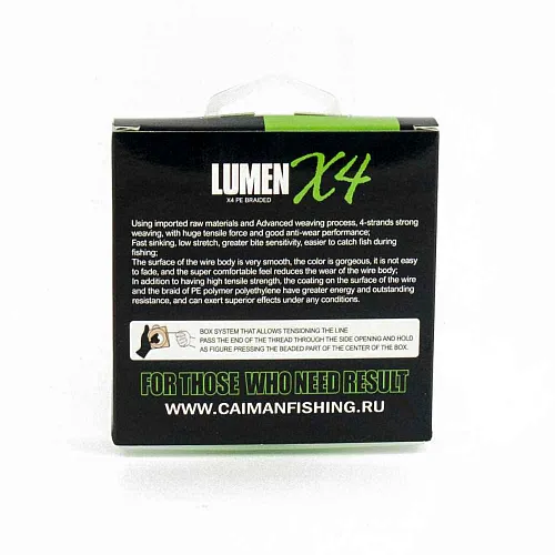 Шнур Caiman Lumen 100м 0,28мм зеленый