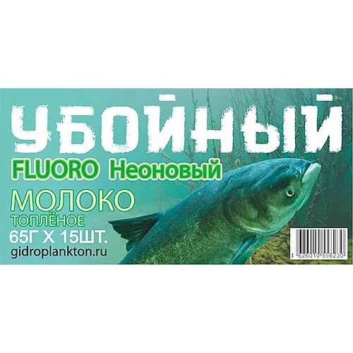 Гидропланктон Убойный 65г в контейнере, 15 табл. FLUORO Молоко топленое