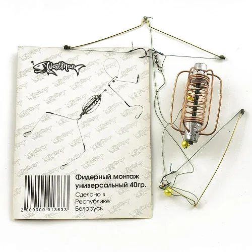 Монтаж фидерный универсальный 40гр (5шт в упак) РБ