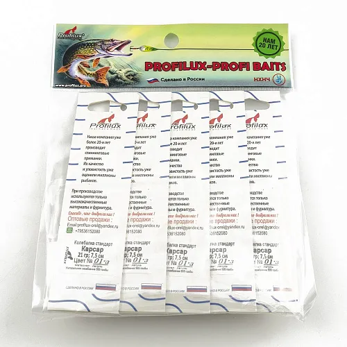 Блесна колеблющаяся Profilux Карсар 21гр цв. 01-з серебро+золото (5 шт в упак.)