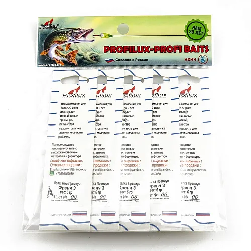Блесна вращающаяся Profilux Френч 3 (6гр) цв. 06 медь чешуя (5 шт в упак.)