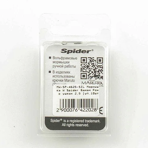 Мормышка вольфрамовая Spider Банан Fox с ушком 2,5 мм 0,25гр Sil