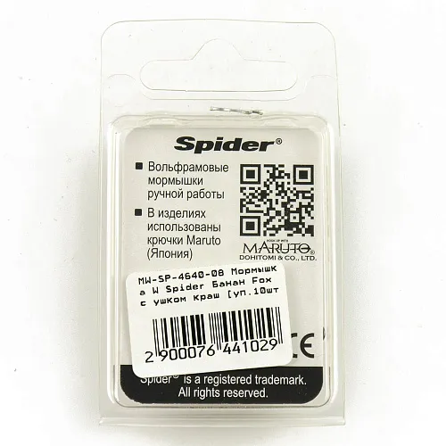 Мормышка вольфрамовая Spider Банан Fox с ушком 4 мм 0,80гр 08