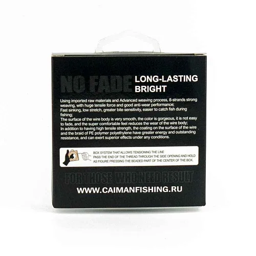 Шнур Caiman Shock Leader Carp восьмижильный (Black) 140 м 0,28 