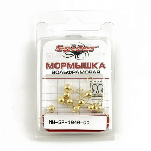 Мормышка вольфрамовая Spider Шар с отверст. 4 мм 0,55 гр Go