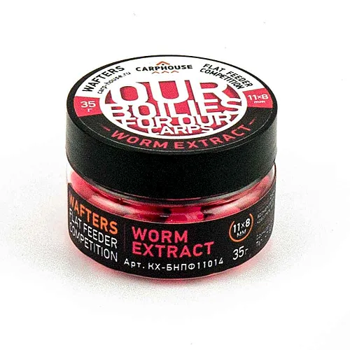 Бойлы Carp House Wafters дамбелс 11*8 мм Worm Extract (червяк)