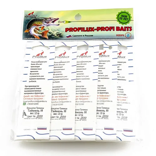 Блесна вращающаяся Profilux Таймень М 12гр цв. 209 регги вертикальный (5 шт в упак.)