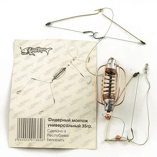 Монтаж фидерный универсальный 35гр (5шт в упак) РБ