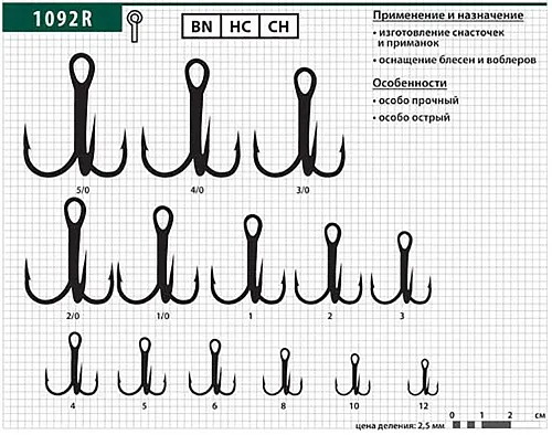 Крючки Maruto Round 1092R BN №3/0 (5 шт.) тройник