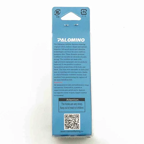 Воблер Palomino T-fast 85F 15,5гр 0-2,5м цвет 3 UV