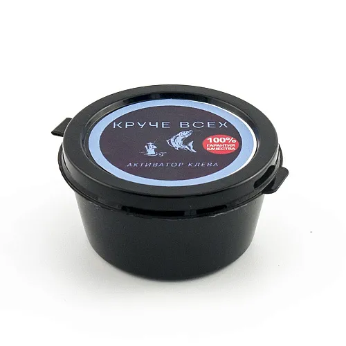 Активатор клева "Круче всех" сухой (40гр) рыбный аромат