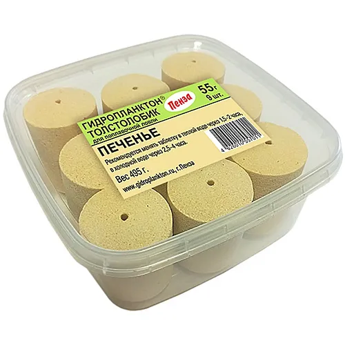 Гидропланктон Толстолобик XL 55г в контейнере 9 табл (печенье)