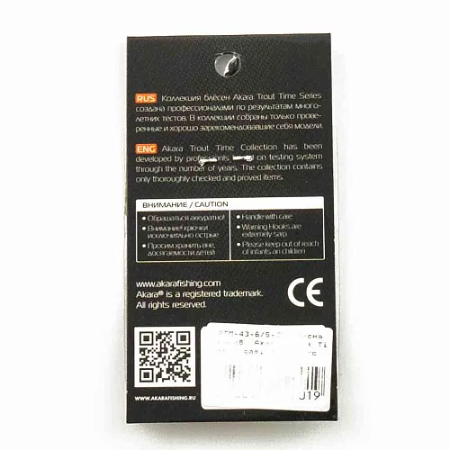 Блесна форелевая колеб. AKARA trout time Megami 43мм 6,5гр цвет 37