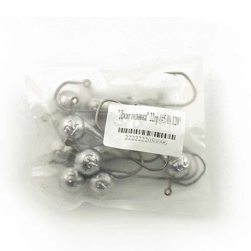 Джиг головка IVVA крючок 5/0 22гр 120 градусов (10 шт. в упак.)