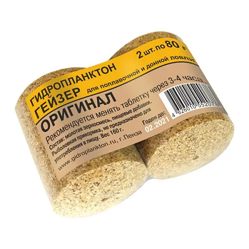 Гидропланктон Гейзер 80г х 2шт., 18 уп./кор. Оригинал
