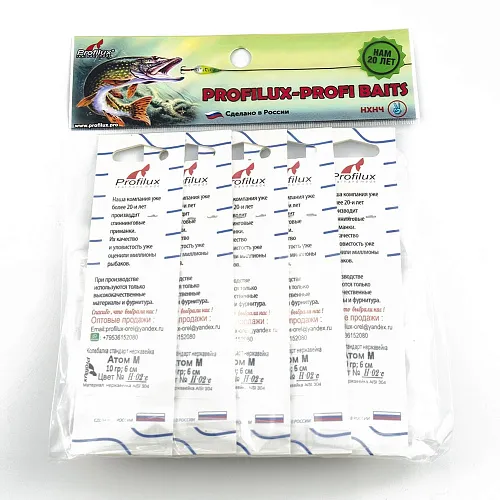 Блесна колеблющаяся нерж. Profilux Атом М 10гр цв. Н-02-С золото+серебро (5 шт в упак.)