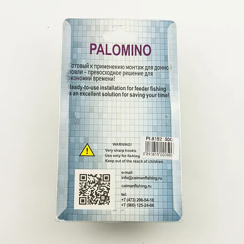 Набор методных кормушек с формой Palomino PL6152-B 2+1 50g