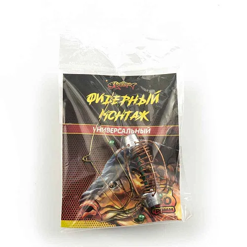 Монтаж фидерный универсальный 50гр (5шт в упак) РБ