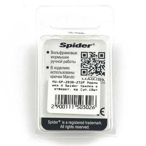 Мормышка вольфрамовая Spider Уралка с отверстием краш. 3 мм 0,58 гр. 272Р фосфорн