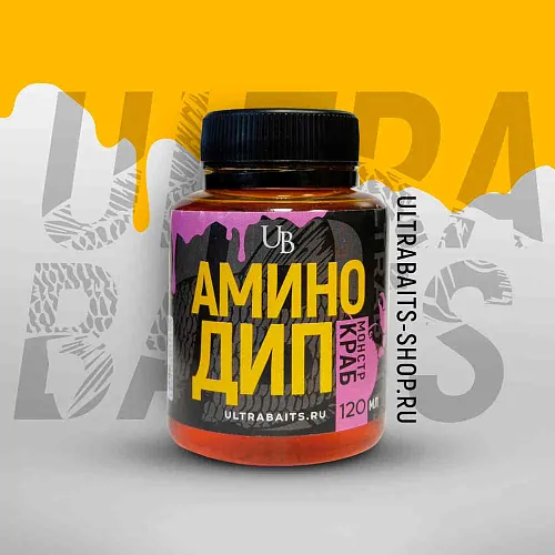 Амино дип UltraBaits (Монстр краб) 120 мл
