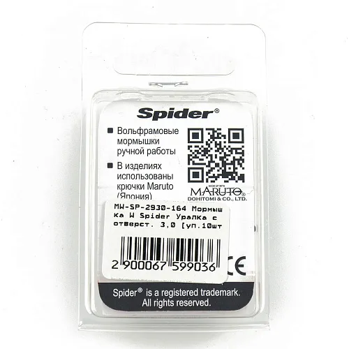 Мормышка вольфрамовая Spider Уралка с отверстием 3 мм 0,58 гр. 164 гальваника с покраской