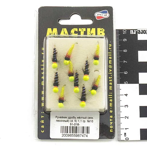 Мормышка вольфрамовая Мастив Ручейник дробь желтый (вяз. песочный) (d. 5) 1,1гр (№10)