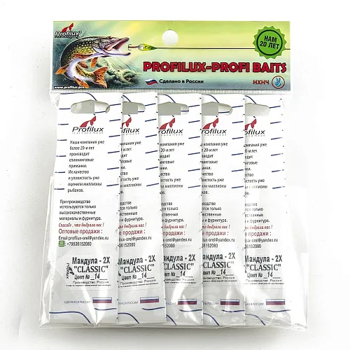 Мандула Profilux "Classic" 2Х цв 14 желтый-зеленый-салатовый