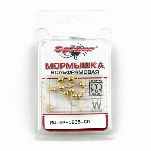 Мормышка вольфрамовая Spider Шар с отверст. 3,5 мм 0,46 гр Go