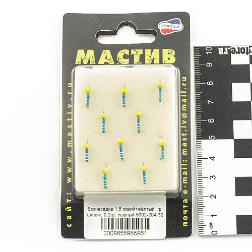 Мормышка вольфрамовая Мастив Безнасадка 1,5 синий+желтый, гр шарик 0,2гр (сырный)