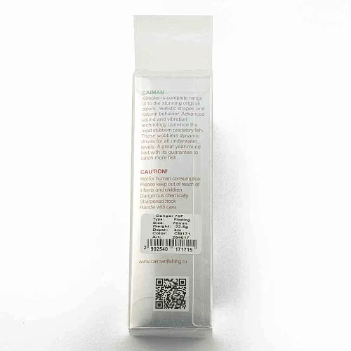 Воблер Caiman Danger 70F 22,5g 4м цвет СМ171